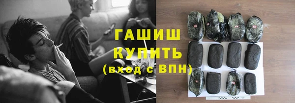 ПСИЛОЦИБИНОВЫЕ ГРИБЫ Волосово